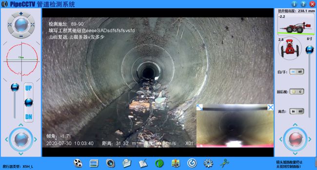阳城管道CCTV检测专家-炜誉市政工程有限公司