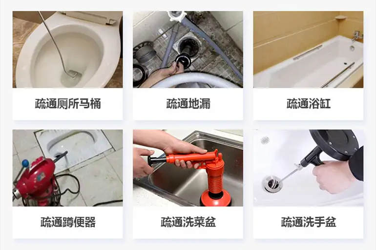 阳城下水道疏通电话【管道疏通】24h专业上门服务